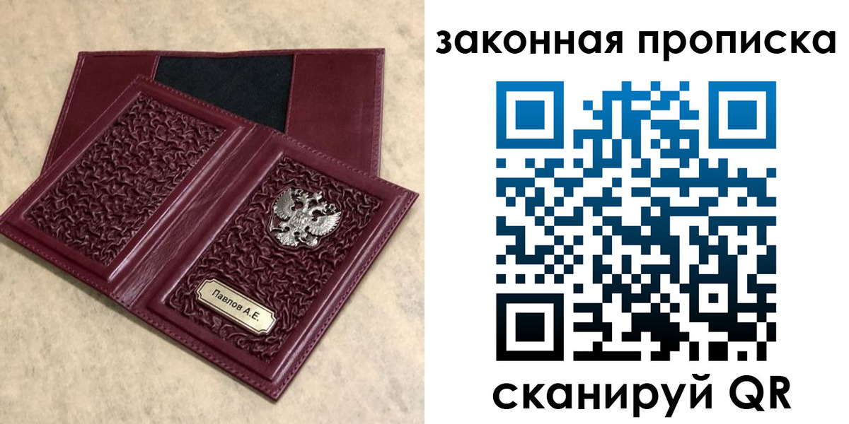 регистрация в Касимове