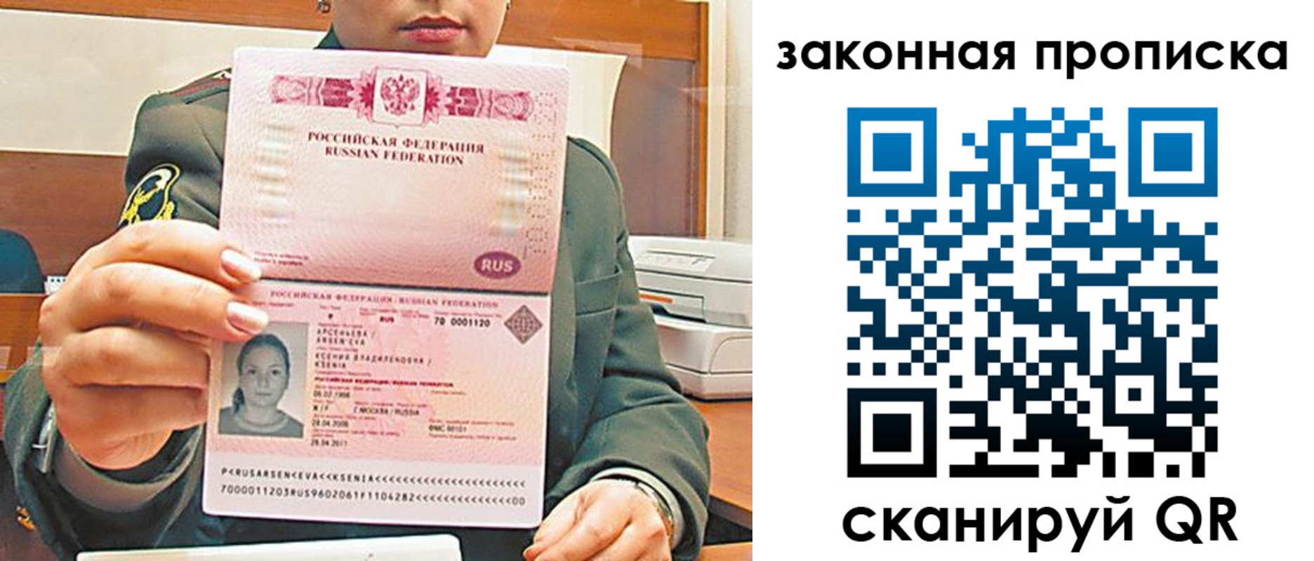миграционный учет в Касимове