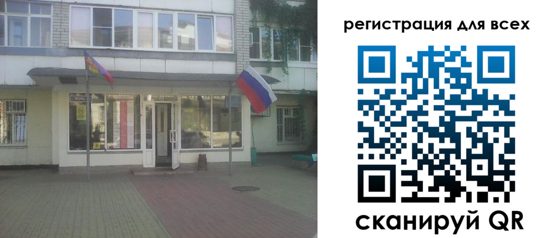 временная регистрация поиск в Касимове