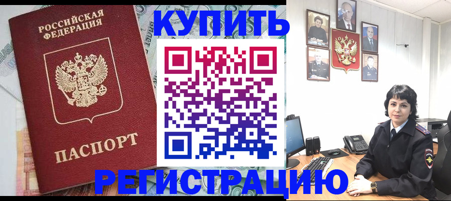 прописка для детского сада в Касимове