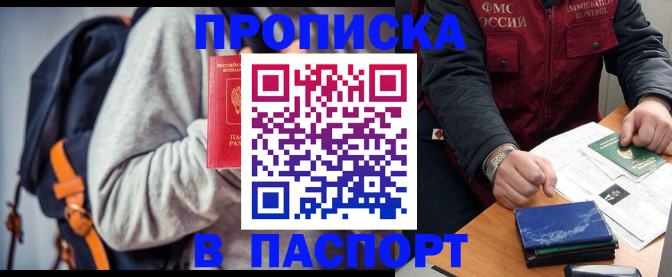 временная регистрация госуслуги в Касимове