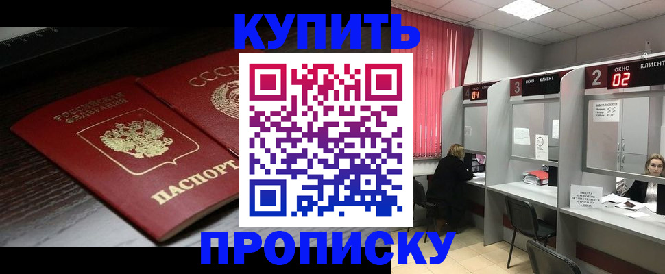 подбор собственника для регистрации в Касимове